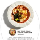 미식회