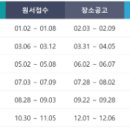 동일세무회계 이미지