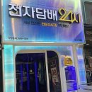 동두천쇼핑 이미지