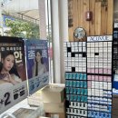 케이글라스(도안점) 네이버블로그