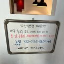 신식반점 이미지