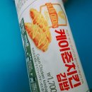 케이준치킨 네이버블로그