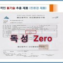 생생원리젠 - 남구 문수로435번길 24 | 생생원리젠