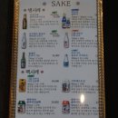 이다바참치 | 부천중동초밥 쿄이스시 누구나 칭찬해