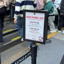 퀸부띠끄 | [맛집] 대전 성심당 본점, 케이크부띠끄 시루, 샌드위치 정거장 토요일 웨이팅 후기 (주차 정보)