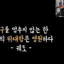 그 레벨에 잠이오니 이미지