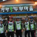 개성가는길 이미지