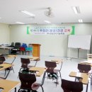 한일전기교육원