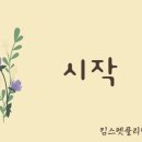 킴스 펫클리닉 이미지