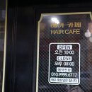 송천보석사우나 이미지