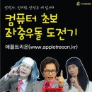 ICDL 국제 자격증! 이미지