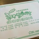 주왕산약국 이미지