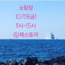 제스토리