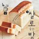 빵 이미지