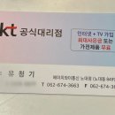 에이치와이통신 이미지