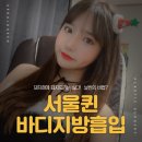 서울퀸성형외과