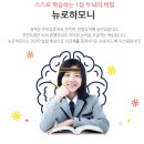 한국뉴로피드백연구소 이미지