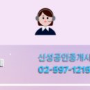 신성모텔 이미지