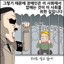 오세훈 서울시장의 T4 작전 : 1편 이미지