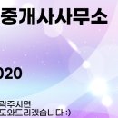 오피앙부동산공인중개사사무소 이미지