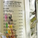 쿠마마켓 VT 리들샷 유니버스 키트(45개입) 다양한 리들샷 사용법 후기