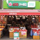 푸른청과 이미지