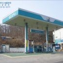 오산리주유소 이미지