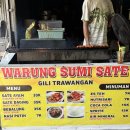 코코라임2 | 길리맛집 🇮🇩 길리트라왕안 맛집 모음 zip : 수미사테 길리코코 마이하우스