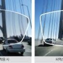 눈편안안경 이미지