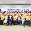 학익1동 행정복지센터 이미지