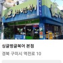 *다나와* 모임 이미지