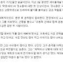 ‘막영애15’ 정수환 “라미란과 첫 촬영, 존경심에 실수연발”(인터뷰) 이미지