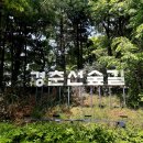 주식회사 명운 이미지