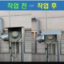 이마트24둔촌수진점 | 흡입력 떨어진 시로코팬 업소용 식당환풍기 교체 문의