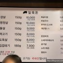 16돈