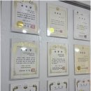 3번출구부동산공인중개사사무소 이미지