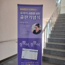 청라면사무소 이미지