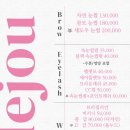 미쥬뷰티 - 사하구 동매로65번길 10 | 미쥬뷰티