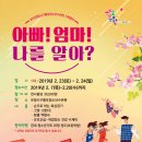 엄마청소년수련원 이미지