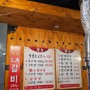 조마루로85번길 | 부천 상동역 삼겹살 맛집 두근반 상동점 후기