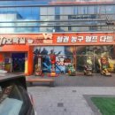 킹멀티오락실 이미지