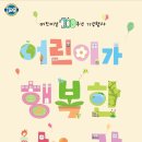 아이나리 이미지