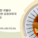 건강한밥상 이미지