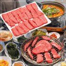 한우가뒷고기