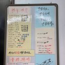대양한우축산물