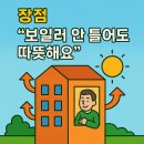 자이태양광발전소 이미지