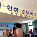 경천초등학교 이미지
