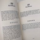부암게스트하우스