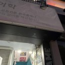 크크PC방 이미지