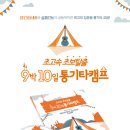 통기타와 노래 - 입문 이미지